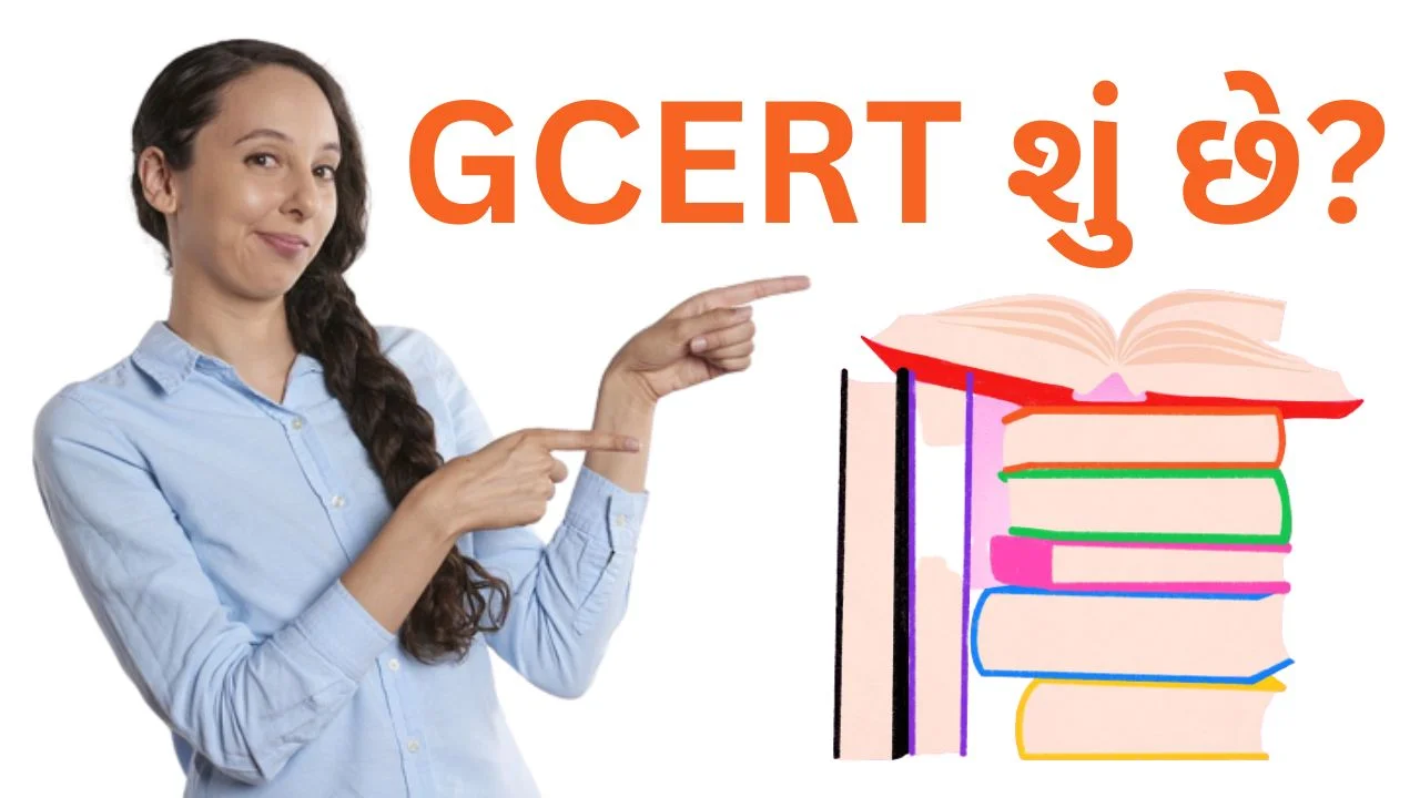 GCERT Full Form in Gujarati | GCERT Meaning in Gujarati