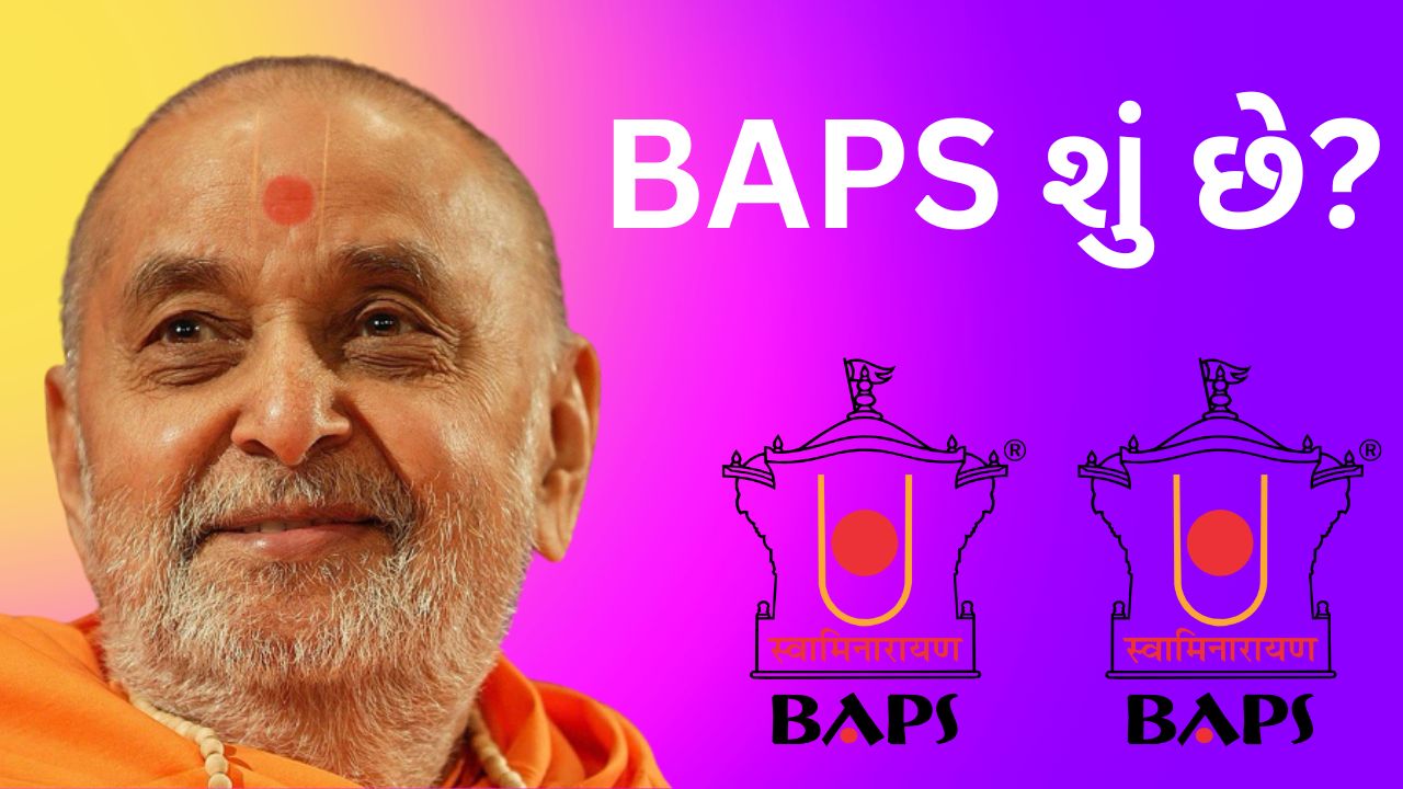 BAPS Full Form in Gujarati - BAPS Meaning in Gujarati
