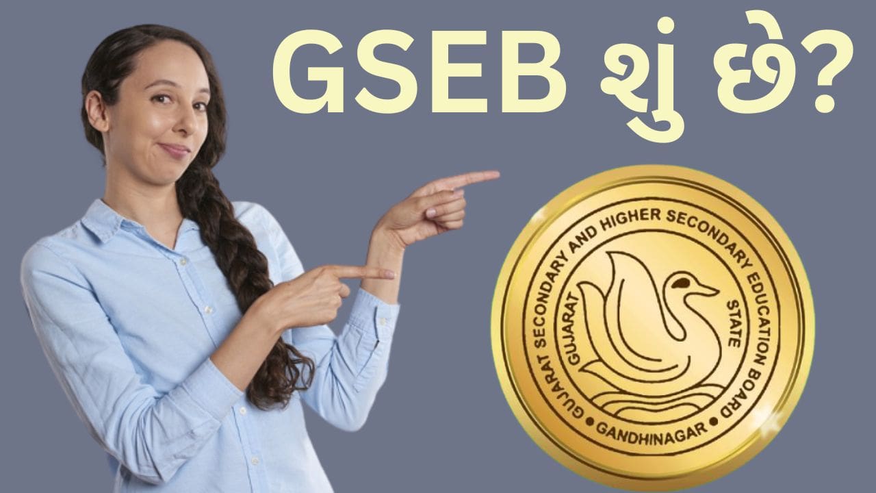 GSEB Full Form in Gujarati | GSEB Meaning in Gujarati